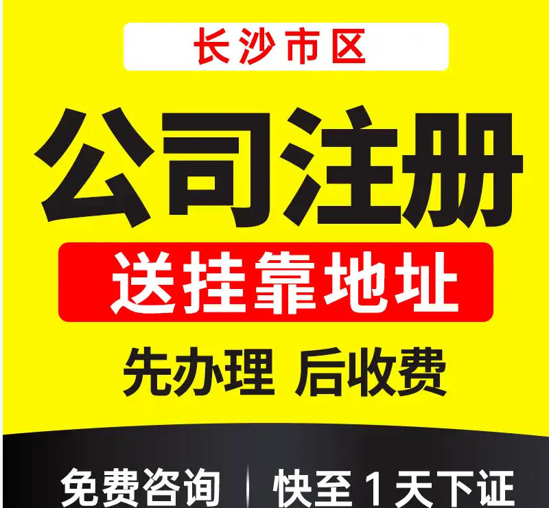 长治长治科技公司转让无债务，无纠纷
